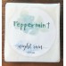 Nightrain Soaps - Various Versions